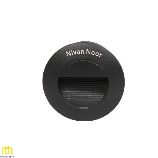 0002035_-3-s_550 چراغ زیر پله ای