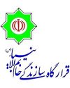 قرارگاه خاتم